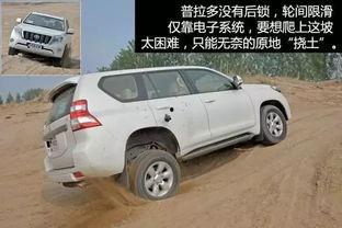 国产普拉多撞车视频播放,触目惊心的视觉冲击