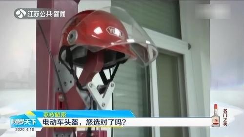 国产头盔差评视频大全集,差评视频大盘点