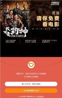 国产免费2018视频