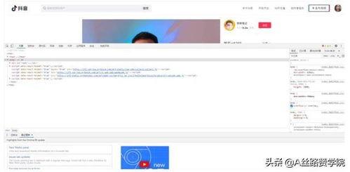 国产大伊香蕉网站视频