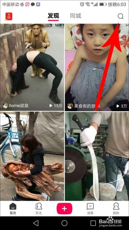 国产小视频169,揭秘热门短视频背后的创作魅力