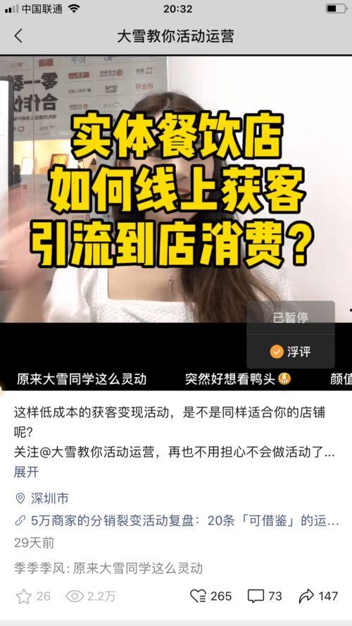 国产做日b视频下载