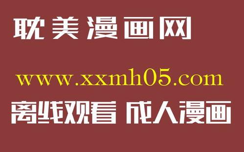 青榴视频国产,青榴视频引领国产影视新潮流
