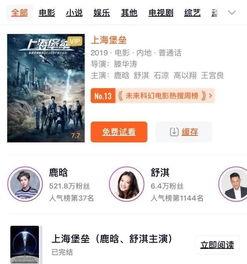 国产影视在线视频,在线视频平台带你领略国剧魅力