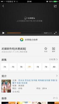 国产e视频不卡,国产e视频引领流畅观影新时代