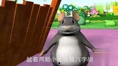 国产动画捉老鼠视频